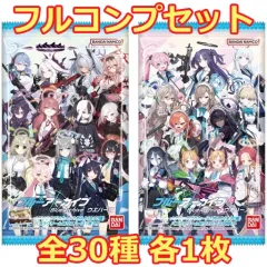 2026年最新】ブルーアーカイブ ウエハース コンプの人気アイテム
