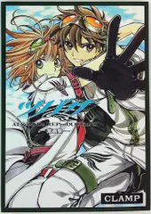 ツバサ原画集 : album de reproductions1.2　セット ツバサ原画集 2 | CLAMP |本 | 通販 | Amazon