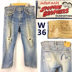 日本製★EVISU/エヴィス/塩谷兄弟/SIOTANI BROTHERS★ダメージ加工/デニムパンツ/ジーンズ【W36/メンズXL程度/股下71cm】ボトムス/ズボン/ジーパン/jeans/Pants/Trouser◆BJ057-d