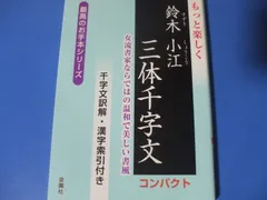 2025年最新】鈴木小江の人気アイテム - メルカリ