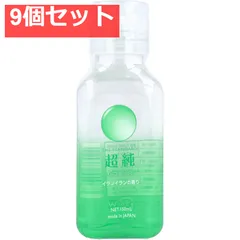 超純ローション イランイランの香り 150mL 9個セット まとめ売りのサムネイル