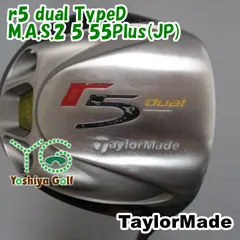 Taylor Made R9 ドライバーと同 R5 3W の２本セット Taylor Made R9 ドライバーと同 R5 3W の2本セット