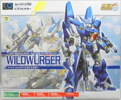 スーパーロボット大戦OG ビルトビルガー タイプL フィギュア　キーホルダー 416IHfO3XtL._UF350,350_QL50_.jpg