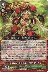 2026年最新】ラナンキュラスの花乙女アーシャの人気アイテム - メルカリ
