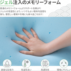 国内発送マットレス シングルポケットコイル エクストラ厚手 20cm 3ゾーンと8層構造、406コイル わずかに硬い恒温ジェルメモリーフォーム 通気性振動隔離 静音体圧分散 ワイヤー径2.0/2.2m