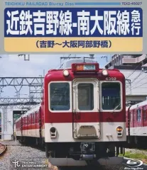2026年最新】近鉄南大阪線の人気アイテム - メルカリ