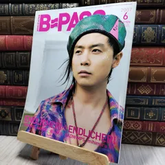 2025年最新】堂本剛 サインの人気アイテム - メルカリ