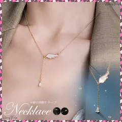 ネックレス 天使の羽根モチーフ 結婚式 貝殻ネックレス きらきら アクセサリー ラインストーン レディース オシャレ 輝く チェーン 女子会 華やか 上品 可愛い 華奢 きらきら輝く貝殻を飾れた天使の羽根モチーフネックレス