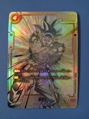 2025年最新】孫悟空 SCR [fb01-139]の人気アイテム - メルカリ