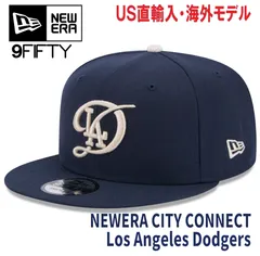 2025年最新】シティコネクト ユニフォームの人気アイテム - メルカリ