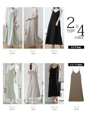 キャミワンピ キャミワンピース リネン キャミソール ワンピース レディース ワンピース ジャンパースカート Vネック 薄手 着痩せ キャミワンピ サロペット きれいめ 細見え 高身長 低身長 体型カバー マタニティ ママ ワンピース p9Zt490