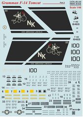 F-14 Tomcatを作る トムキャットをつくる 【NO1からNO100】 - メルカリ