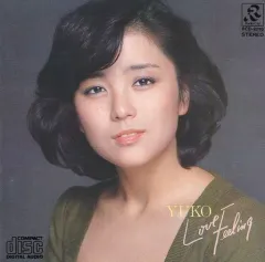 2025年最新】石川優子 cdの人気アイテム - メルカリ