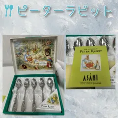 新品 ピーターラビット コーヒー スプーン 5本 セットのサムネイル
