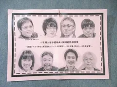 2025年最新】駿台 英語 竹岡の人気アイテム - メルカリ