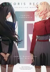 2025年最新】yamamochiの人気アイテム - メルカリ