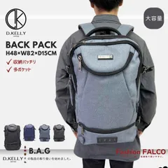 D.KELLY スクエア デザイン バックパック 撥水加工 大容量 ビジネス リュック メンズ 通勤 通学 軽く感じる リュックサック PC バッグ パソコン ブラック A4 男子 型 鞄 出張 大人 おしゃれ ビジネスバッグ ビジネスリュック 中学生 防水 