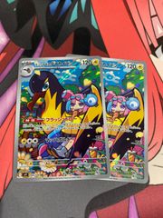 ポケモンカード ナンジャモのタイカイデン ar 2枚 - メルカリ