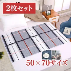 防水シーツ 50×70 ２枚セット 猫 介護 シニア 防水マット おねしょシーツ ペット用 丸洗い可能 犬 ワンちゃん ネコちゃん 夜尿防水  赤ちゃん 生理敷 ベビーマット オムツ替え  吸収 携帯 外出  敷きパッド 防水マット