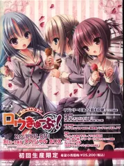 ロウきゅーぶ　BD 全巻 ロウきゅーぶ BD 全巻