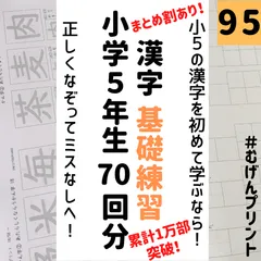 2024年最新】小学校受験ドリルの人気アイテム - メルカリ