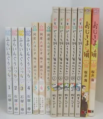 おじさまと猫　全巻 おじさまと猫 全巻セット（1-15巻 最新刊） | 八文字屋OnlineStore