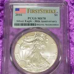 750枚限定セントヘレナ ウナとライオン2021 2オンスプルーフ銀貨