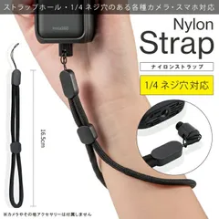 DJI Osmo Pocket 3 / 2 / OM7 / OM6 / OM5 / SE / OM4 / Osmo Action 5 Pro / 4 / 3 / 2 / Insta360 X5 / X4 アクションカメラ アクセサリー 本体 保護 落下防止のサムネイル