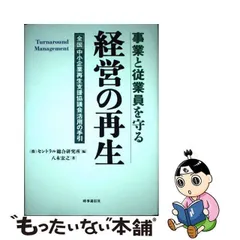 2024年最新】時事通信社の人気アイテム - メルカリ