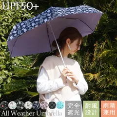 日傘 折り畳み 遮光 100% 折りたたみ 晴雨兼用 遮熱 新品 未使用 完全遮光 軽量 軽い おしゃれ コンパクト 傘 可愛い 雨晴兼用 レディース 丈夫 耐風 55cm 手開き式 プレゼント ギフト 敬老の日 クリスマス  _ny 【宅配便】
