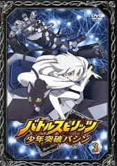 2025年最新】少年突破バシンの人気アイテム - メルカリ