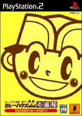 PS2 ソフト カレーハウスCoCo壱番屋(ココイチバンヤ) 今日も元気だ!カレーがうまい!! ドラス