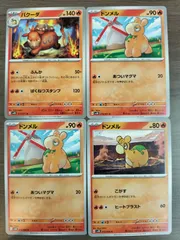 ポケモンカード　バクーダ　ドンメル　まとめ　４枚　Ｋ-2