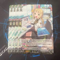 ヴァンガード ブリッツ経理部員 ベルヒナ RRR 4枚