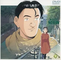 2026年最新】マスターキートン DVDの人気アイテム - メルカリ