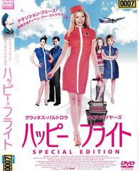 KT₂ 0057 ナインジンクスボーイズ九厄少年 DVD版(日本語吹替なし