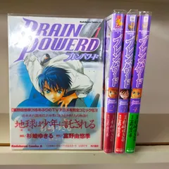 ブレンパワード DVD 全巻 + 設定資料セット Amazon.co.jp: レンタル落ちDVD ブレンパワード 全7巻