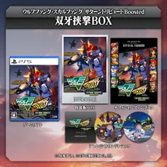 ウルフファング・スカルファング サターントリビュート Boosted 特装版 双牙挟撃BOX 【同梱物】アレンジサウンドトラック & オフィシャルファンブック - PS5 [【Amazon.co.jp限定】なし] [特装版] [PS5]