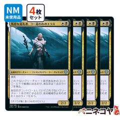 訳あり大特価】MTG「稲妻[第4版黒枠]」 - メルカリ