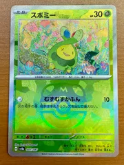 ポケモンカード　e psaまとめ売り ②【PSA10】ゼニガメAR フシギダネAR ヒトカゲAR