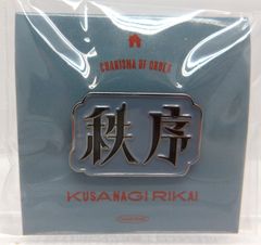 千切豹馬 ホロ 缶バッジ ブルーロック×ナムコキャンペーン Break time ブルーロック2期 ビッグホログラム缶バッジ／千切 豹馬: キャラ