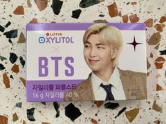 BTS x キシリトール　韓国限定　パープル　ナムジュン
