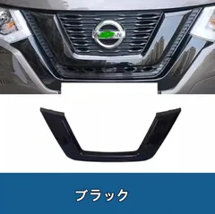 2025年最新】x－trail エクストレイル t32 グリルの人気アイテム