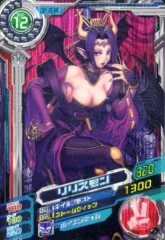 2025年最新】リリスモン デジカ大戦の人気アイテム - メルカリ