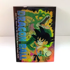 2024年最新】ドラゴンボール 悟空 カードの人気アイテム - メルカリ