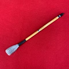 高級書道筆「則天・小」 】◇羊毛細光鋒◇玉川堂製◇半紙条幅◇手島右