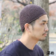 ニット帽 イスラム 帽子 メンズ 深い Regnuu リヌー ニット帽 ビーニー イスラム帽 春 夏 秋 冬