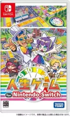 【中古】ニンテンドースイッチソフト 人生ゲーム for Nintendo Switch