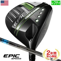 レフティ　希少　Callaway XR16 ドライバー 5度　ヘッドのみ レフティ 希少 Callaway XR16 ドライバー 5度 ヘッドのみ クラブ