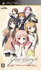 【中古】(非常に良い)your diary + 通常版 グラフィグ(ペーパートイ)【綾瀬 紗雪】付 - PSP